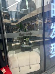 -Hair Code芭曲发型