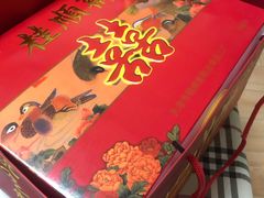 -芦庄子桂顺斋(和平路总店)
