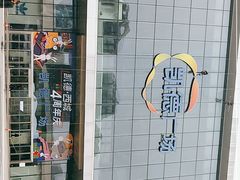 -凯德广场(西城店)