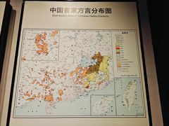 -中国客家博物馆