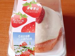 草莓雪山-爱达乐面包生日蛋糕(锦兴店)