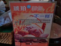 -琥珀咖啡(新南路店)
