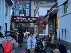-大理床单厂艺术区