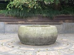 -九曜山