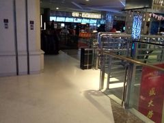 -中影·星感觉激光巨幕影城(博物馆店)