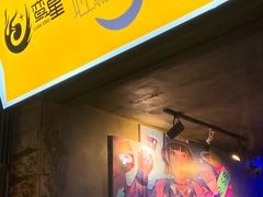 -福地清吧