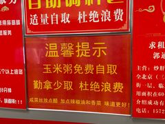 -天宫院小吃·专业包子炒肝儿(丰台和义店)