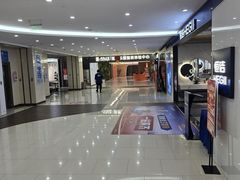 -居然之家家居生活MALL(丽泽店)
