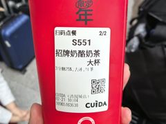-CUIDA(湾悦城店)