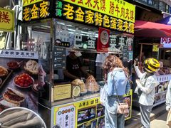 -老金家蛋菜夹馍(西安总店)