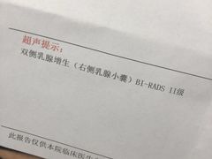 -广州仁爱天河医院体检中心