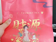 -唐沫茶兮(首山店)