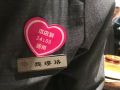 -捞王锅物料理(上海世茂广场店)