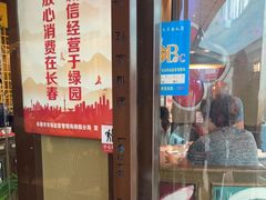 -孙家外婆•长春地标美食新名片(吾悦广场店)