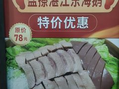 -粤西稻里(富力路店)