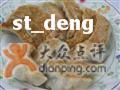 美味煎饺-芬芳甜品(同福路店)