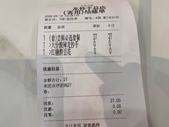 -龙抄手(春熙路总店)