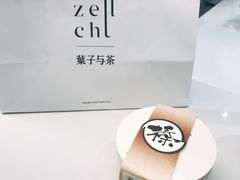 -叶子与茶(苏宁广场店)
