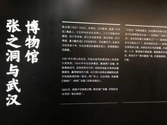 -盘龙城国家考古遗址公园