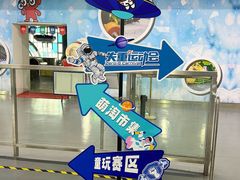 -诚毅科技探索中心