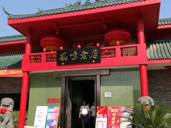 -丽华园(青少年宫店)