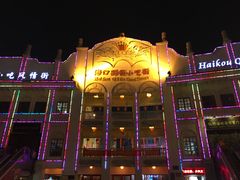 -海口骑楼小吃街