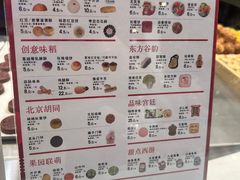 -北京稻香村(零号店)