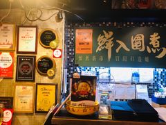 -鲜入围煮花胶鸡海鲜火锅