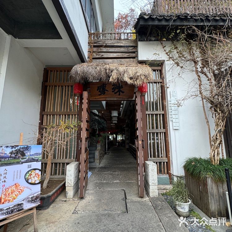 杭州西湖下午茶的小确幸喔[爱心][爱心]