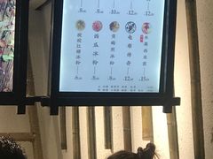 -禅泉冰粉(24城店)