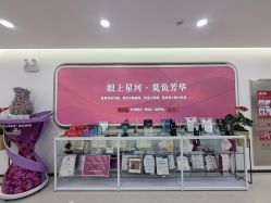 -丰联丽格医疗美容·联合丽格眼整形中心