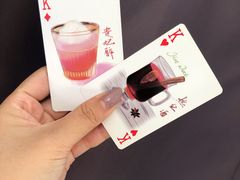 -OX BAR 拉培耶小镇(大连老街店)
