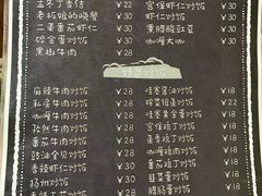 菜单-小艾家的炒饭(万新村店)