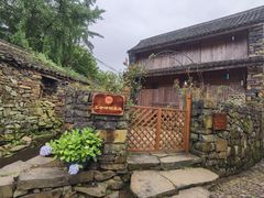 -许家山