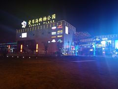 -星聚会KTV(苏州尹山湖歌林公园店)