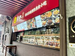 -京天红酒家(虎坊路店)