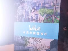 -万达影城(金牛万达广场激光IMAX店)