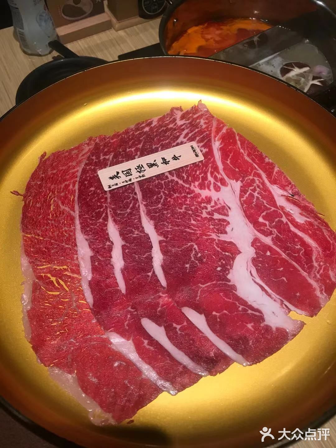 M8和牛涮