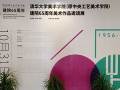 -奥加美术馆