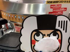 -元气寿司(金光华店)