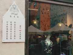 -大理床单厂艺术区