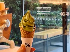 抹茶冰淇淋-% Arabica阿拉比卡咖啡(武康路店)