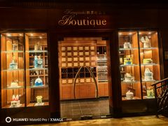 -深圳凯宾斯基酒店