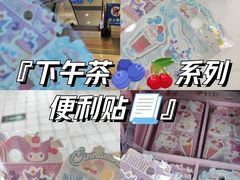 -沃尔玛购物广场(仓山万达店)