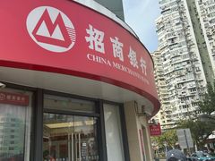 -招商银行(上海长阳支行)