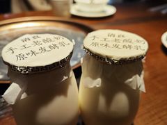 -下杨家青海土火锅(海湖店)