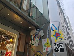 -伊东屋(本店)