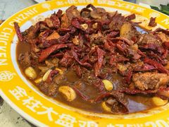 -金柱大盘鸡(和田二街店)