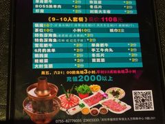 -乐宴KTV(华强北中航城君尚购物中心店)