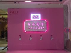 -昕悦汇商务KTV